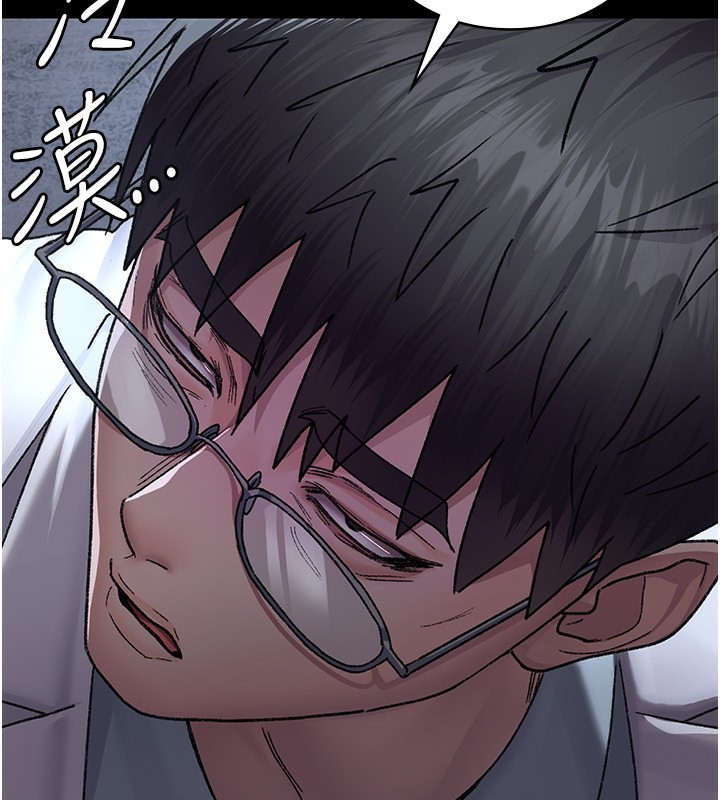 《夜間診療室》漫画 第120話-療養身心的樂園♥