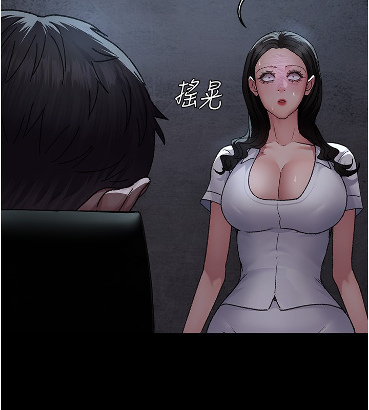 《夜間診療室》漫画 第120話-療養身心的樂園♥