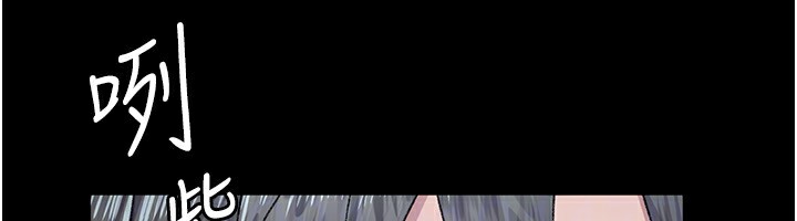 《夜間診療室》漫画 第120話-療養身心的樂園♥