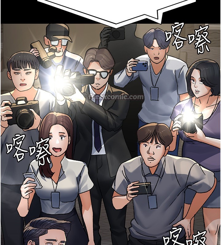 《夜間診療室》漫画 第120話-療養身心的樂園♥
