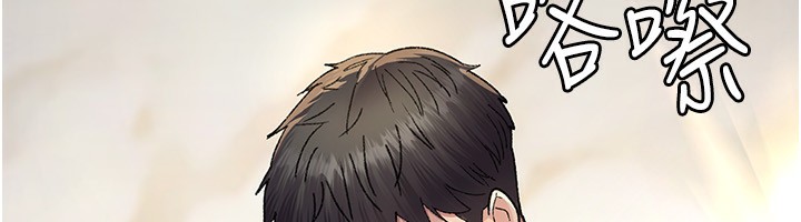 《夜間診療室》漫画 第120話-療養身心的樂園♥