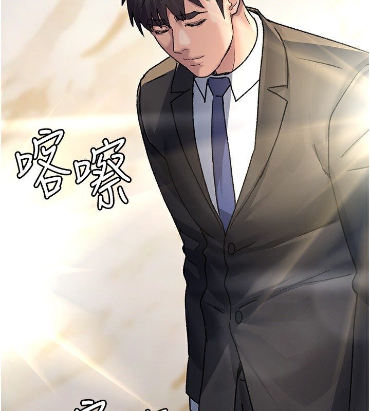 《夜間診療室》漫画 第120話-療養身心的樂園♥