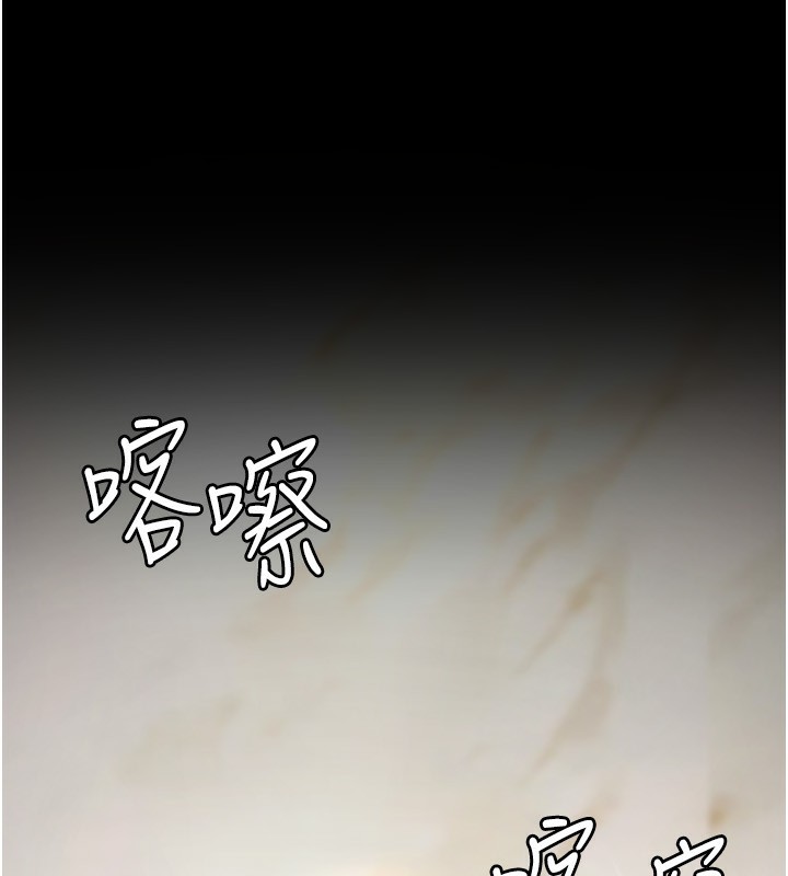 《夜間診療室》漫画 第120話-療養身心的樂園♥