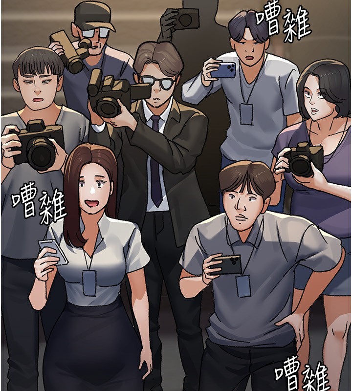 《夜間診療室》漫画 第120話-療養身心的樂園♥