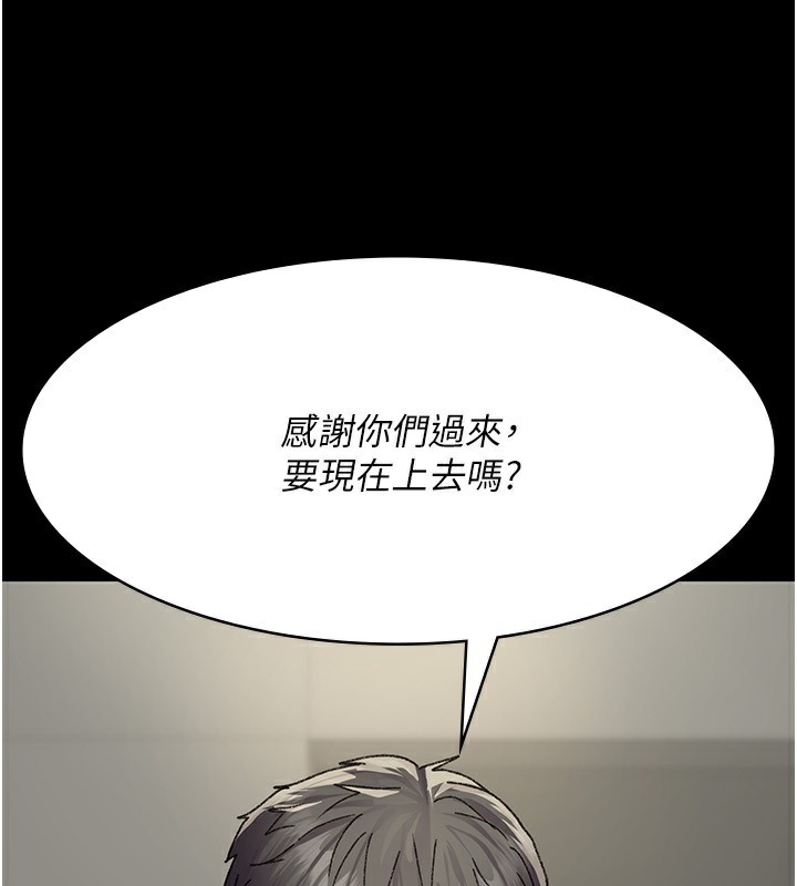《夜間診療室》漫画 第120話-療養身心的樂園♥