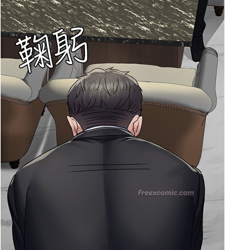 《夜間診療室》漫画 第120話-療養身心的樂園♥