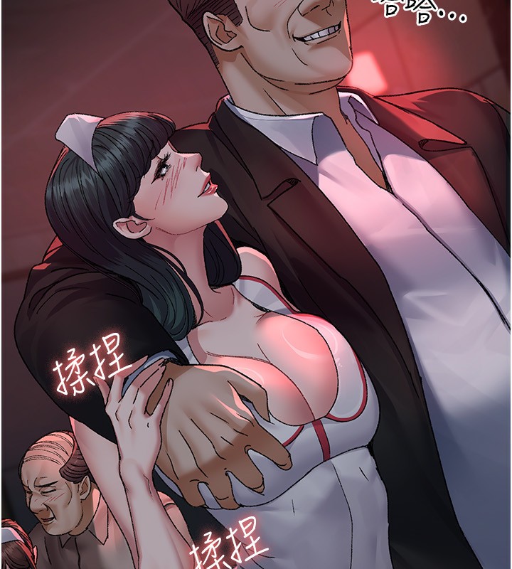 《夜間診療室》漫画 第120話-療養身心的樂園♥