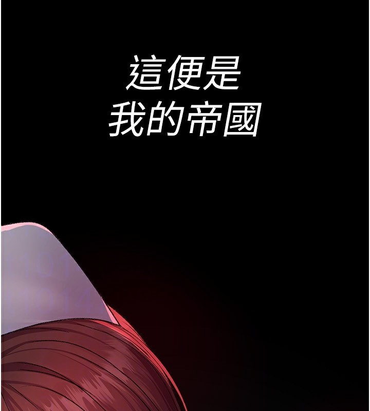 《夜間診療室》漫画 第120話-療養身心的樂園♥