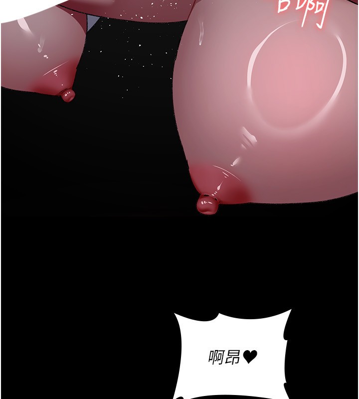 《夜間診療室》漫画 第120話-療養身心的樂園♥