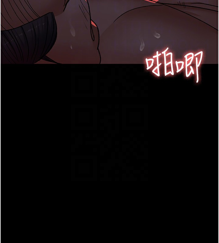 《夜間診療室》漫画 第120話-療養身心的樂園♥
