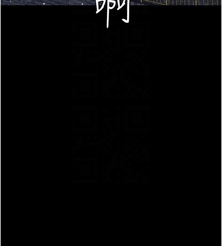 《夜間診療室》漫画 第120話-療養身心的樂園♥