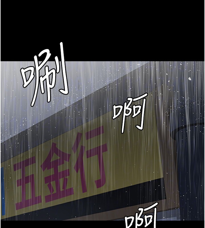 《夜間診療室》漫画 第120話-療養身心的樂園♥
