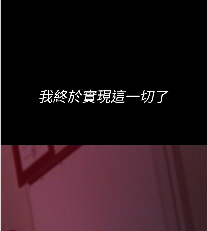 《夜間診療室》漫画 第120話-療養身心的樂園♥