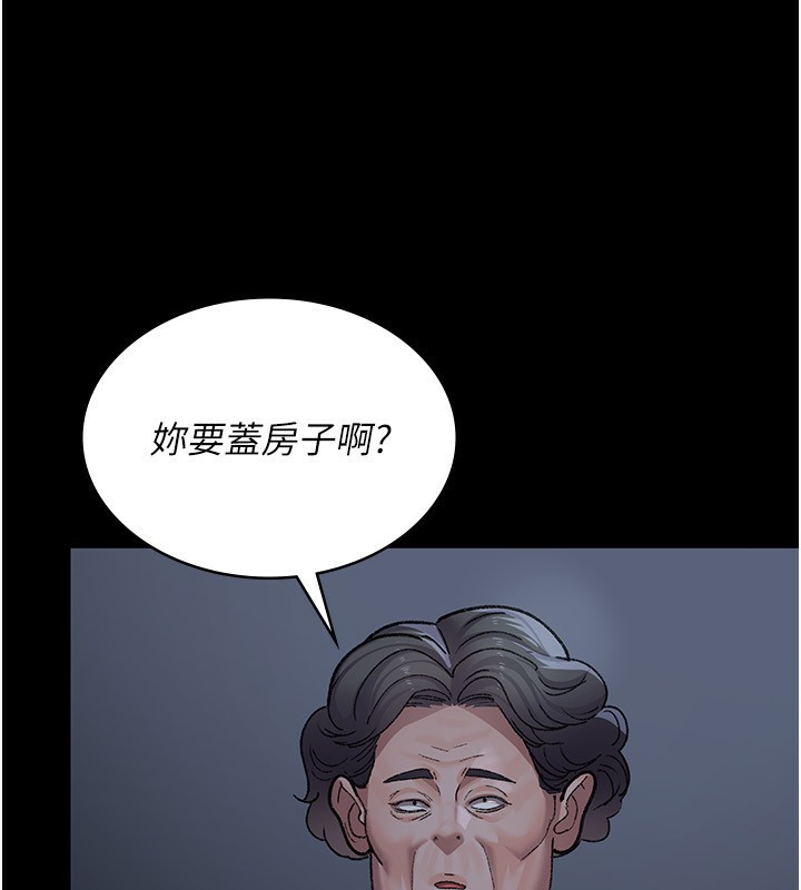 《夜間診療室》漫画 第120話-療養身心的樂園♥