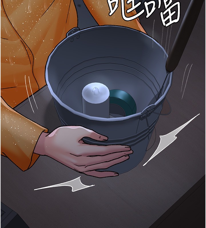 《夜間診療室》漫画 第120話-療養身心的樂園♥