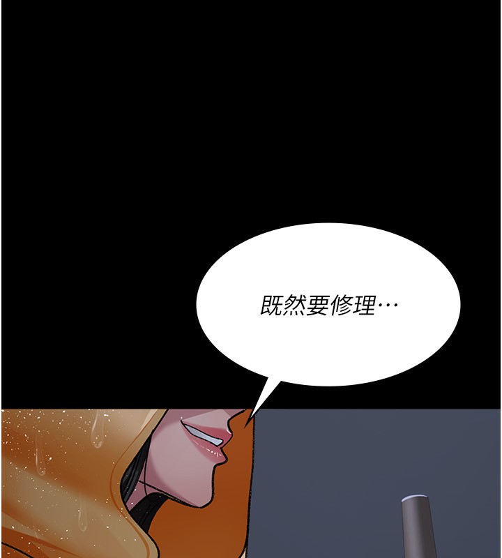 《夜間診療室》漫画 第120話-療養身心的樂園♥