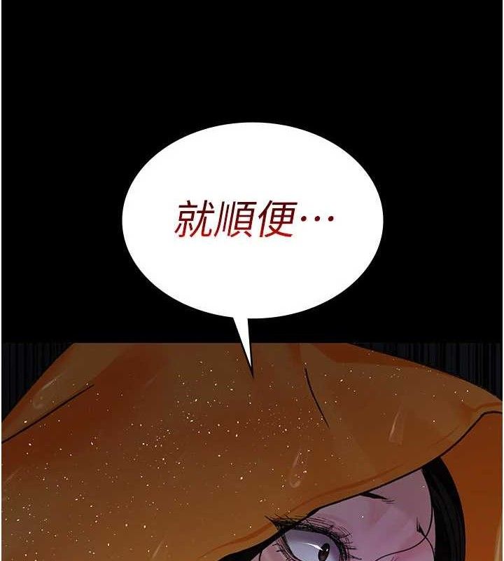 《夜間診療室》漫画 第121話-被自己養的狗反咬一口