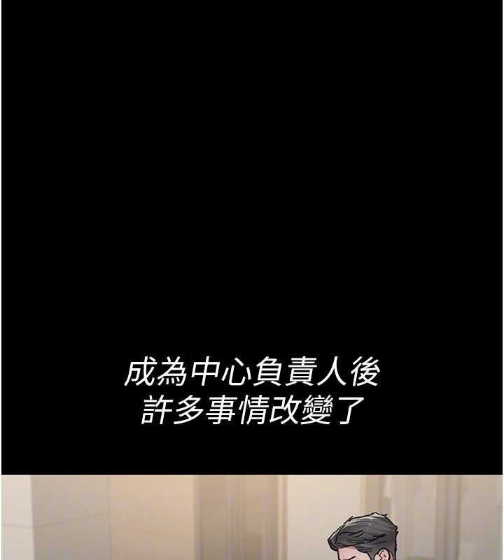 《夜間診療室》漫画 第121話-被自己養的狗反咬一口