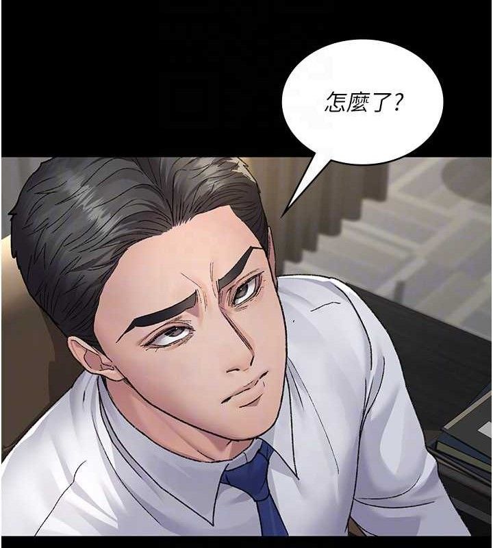 《夜間診療室》漫画 第121話-被自己養的狗反咬一口