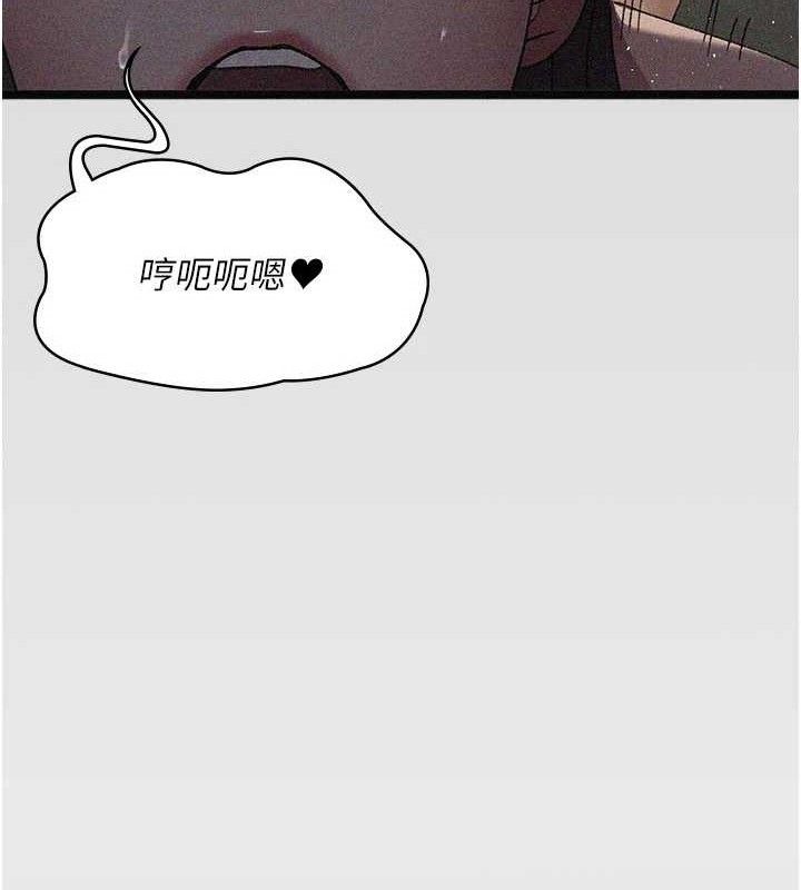 《夜間診療室》漫画 第121話-被自己養的狗反咬一口