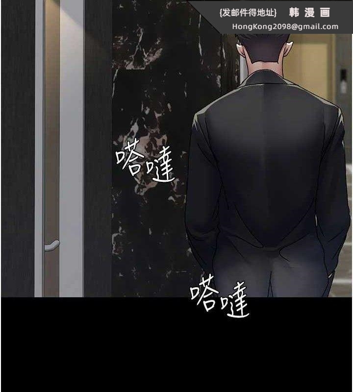 《夜間診療室》漫画 第121話-被自己養的狗反咬一口
