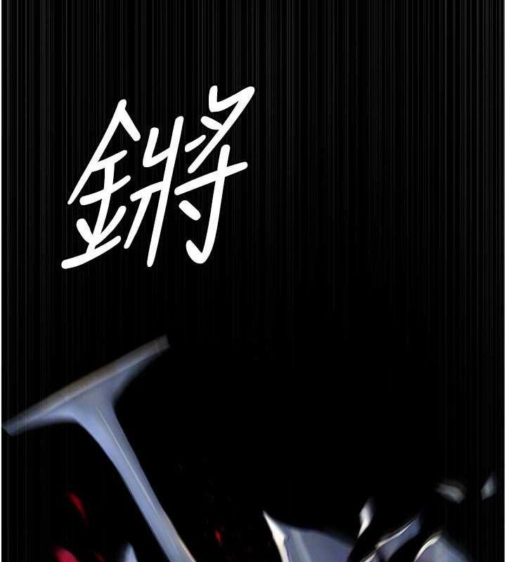 《夜間診療室》漫画 第121話-被自己養的狗反咬一口