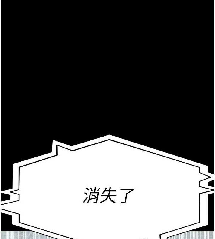 《夜間診療室》漫画 第122話-監禁主人