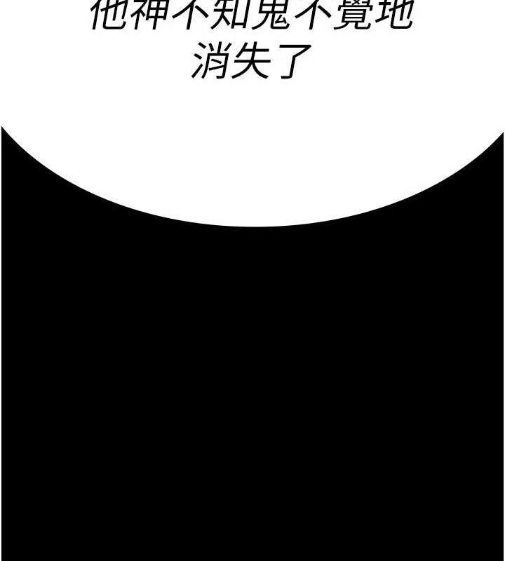 《夜間診療室》漫画 第122話-監禁主人