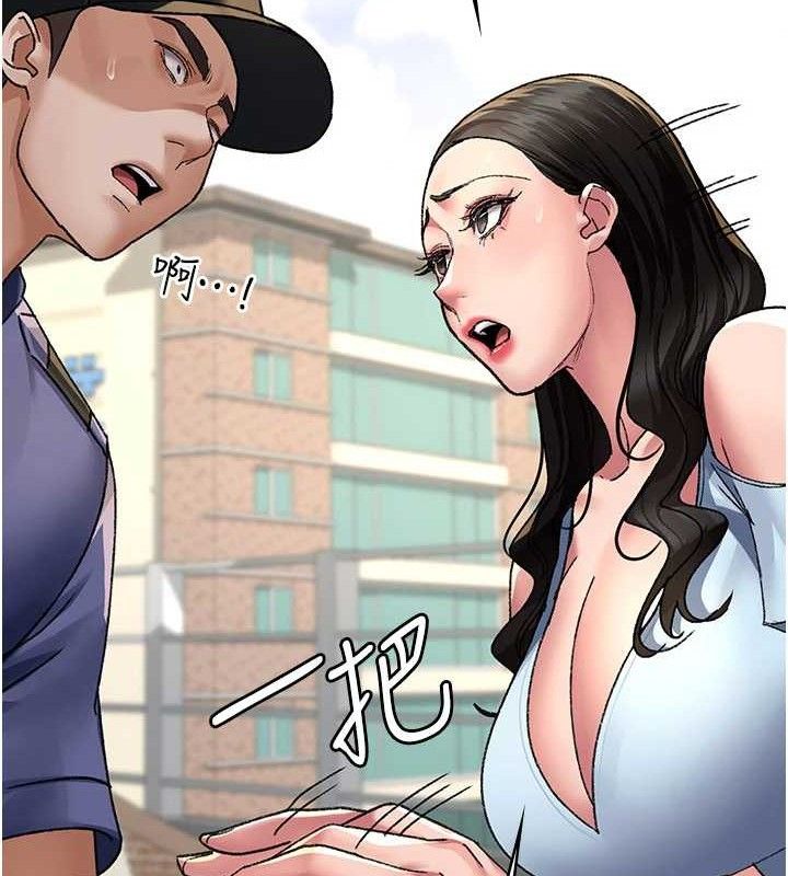 《夜間診療室》漫画 第122話-監禁主人