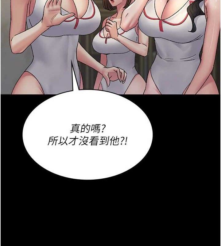 《夜間診療室》漫画 第122話-監禁主人