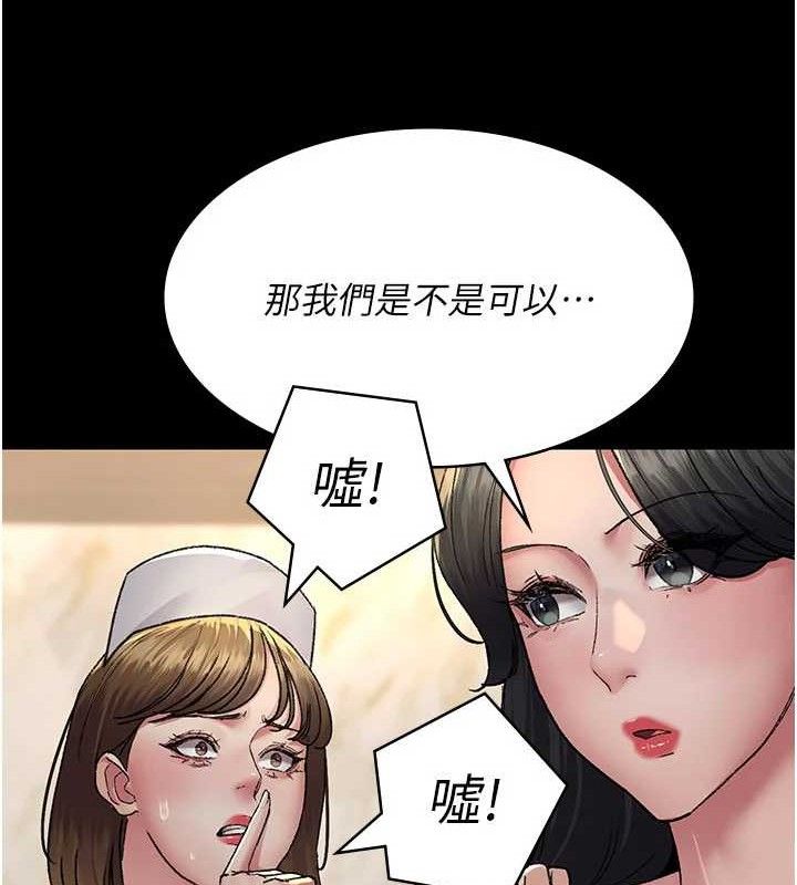 《夜間診療室》漫画 第122話-監禁主人