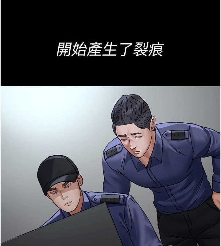 《夜間診療室》漫画 第122話-監禁主人