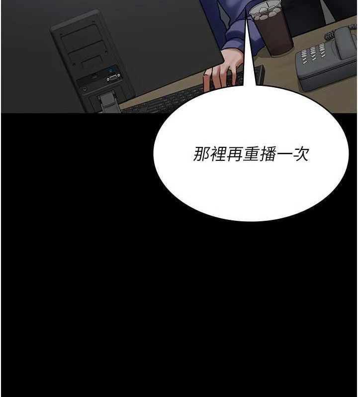 《夜間診療室》漫画 第122話-監禁主人