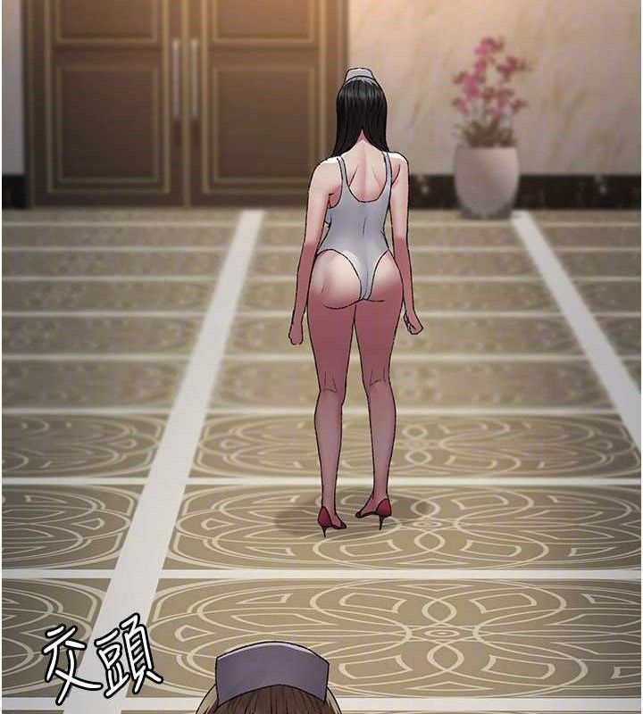 《夜間診療室》漫画 第122話-監禁主人