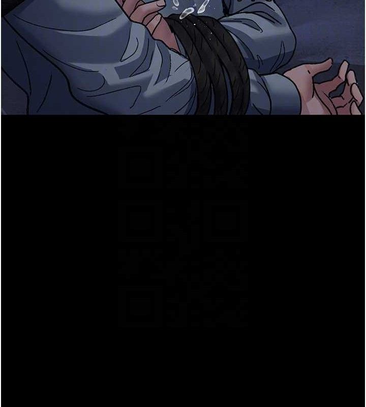 《夜間診療室》漫画 第122話-監禁主人