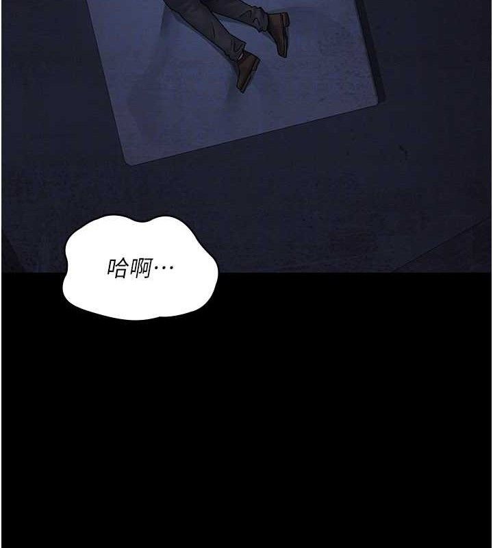 《夜間診療室》漫画 第122話-監禁主人