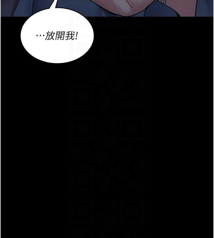 《夜間診療室》漫画 第122話-監禁主人