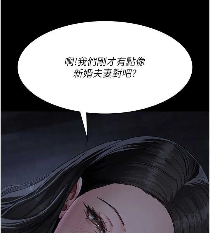 《夜間診療室》漫画 第122話-監禁主人
