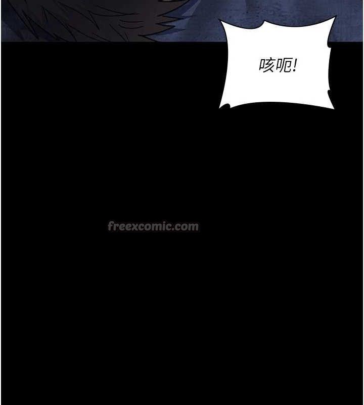 《夜間診療室》漫画 第122話-監禁主人