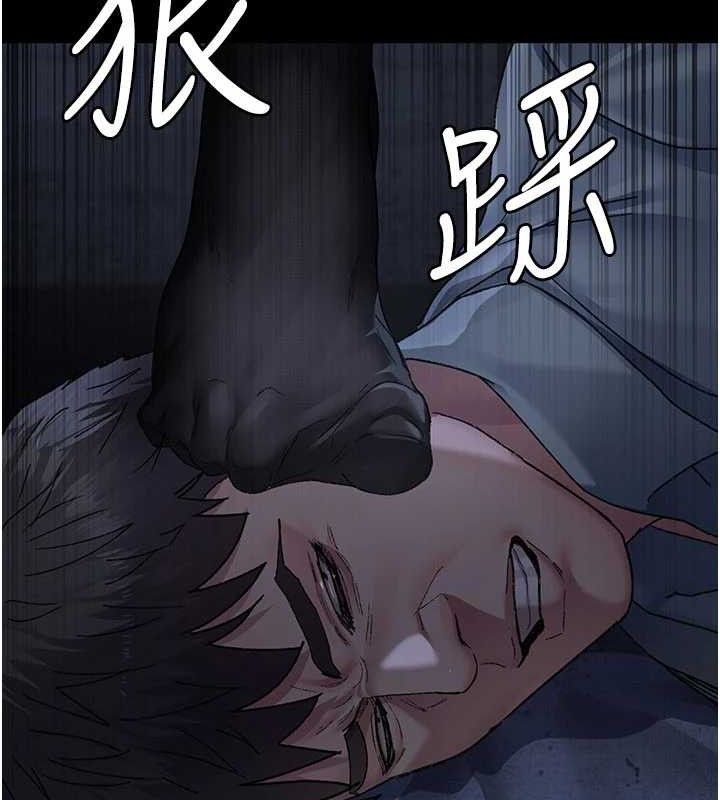 《夜間診療室》漫画 第122話-監禁主人