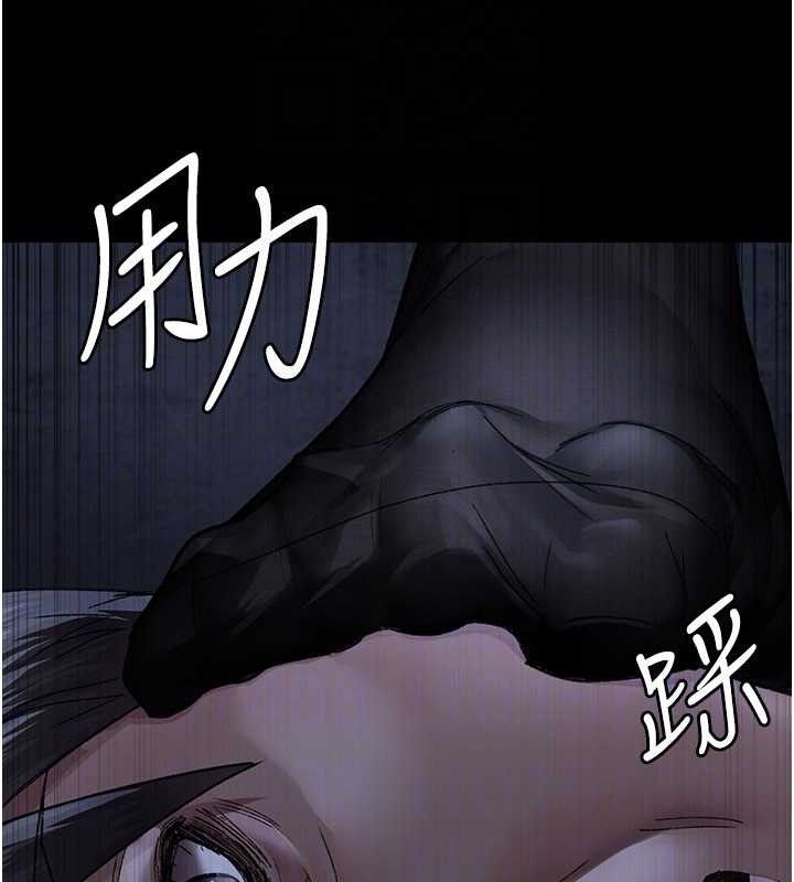 《夜間診療室》漫画 第122話-監禁主人