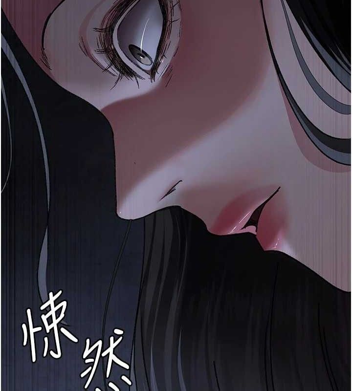 《夜間診療室》漫画 第122話-監禁主人