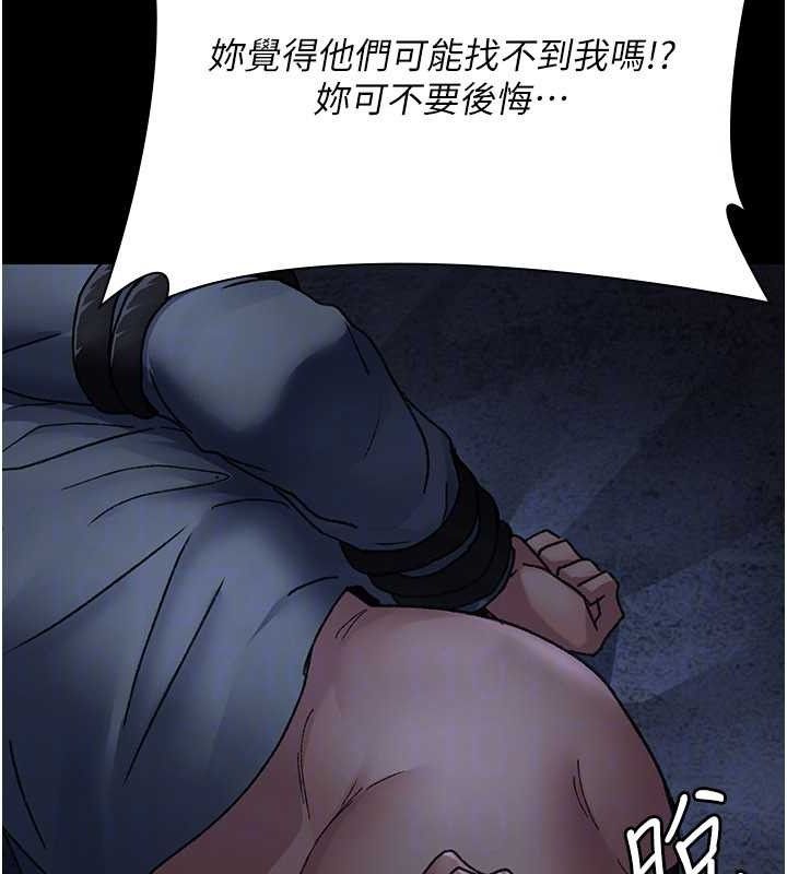 《夜間診療室》漫画 第122話-監禁主人