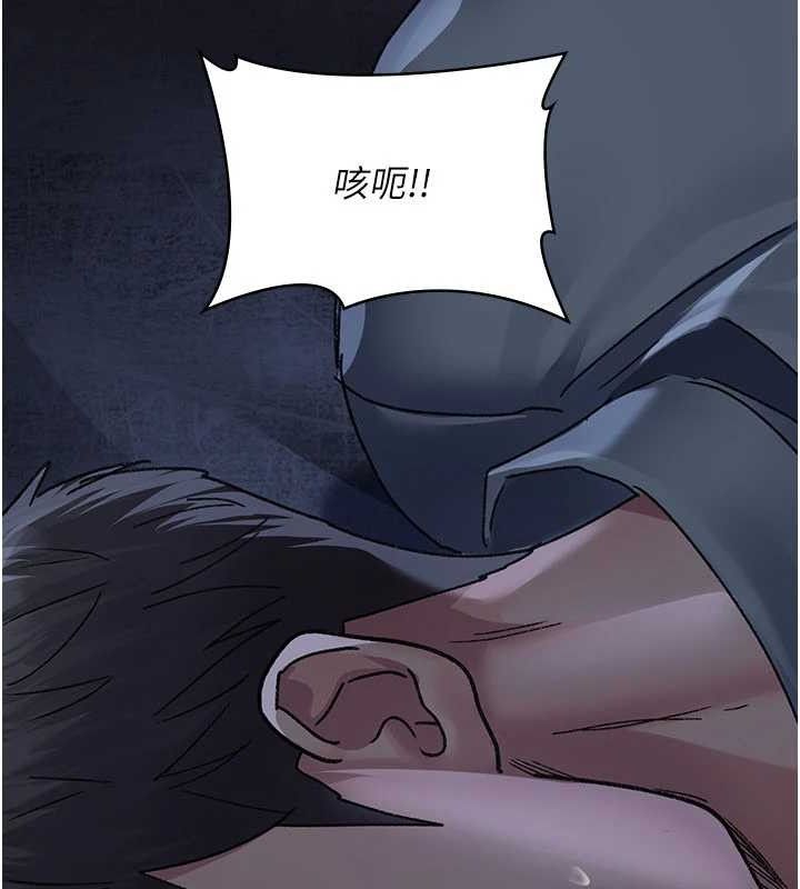 《夜間診療室》漫画 第122話-監禁主人