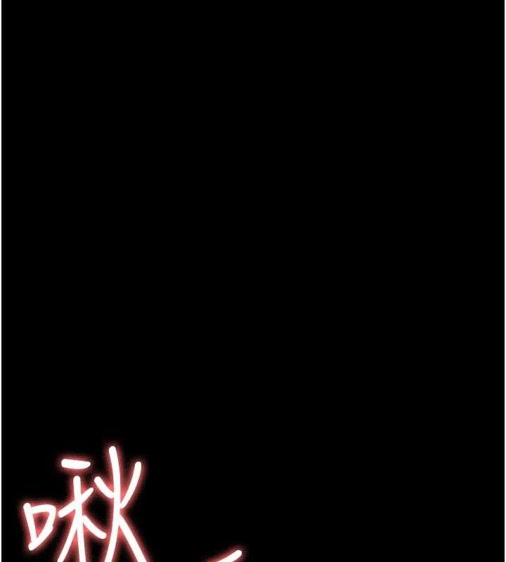 《夜間診療室》漫画 第122話-監禁主人