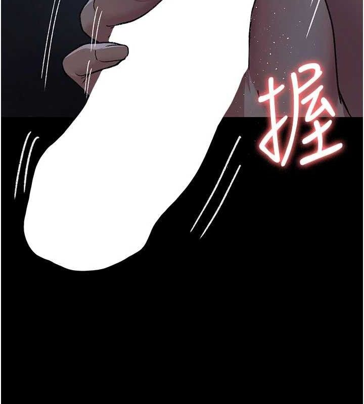 《夜間診療室》漫画 第122話-監禁主人