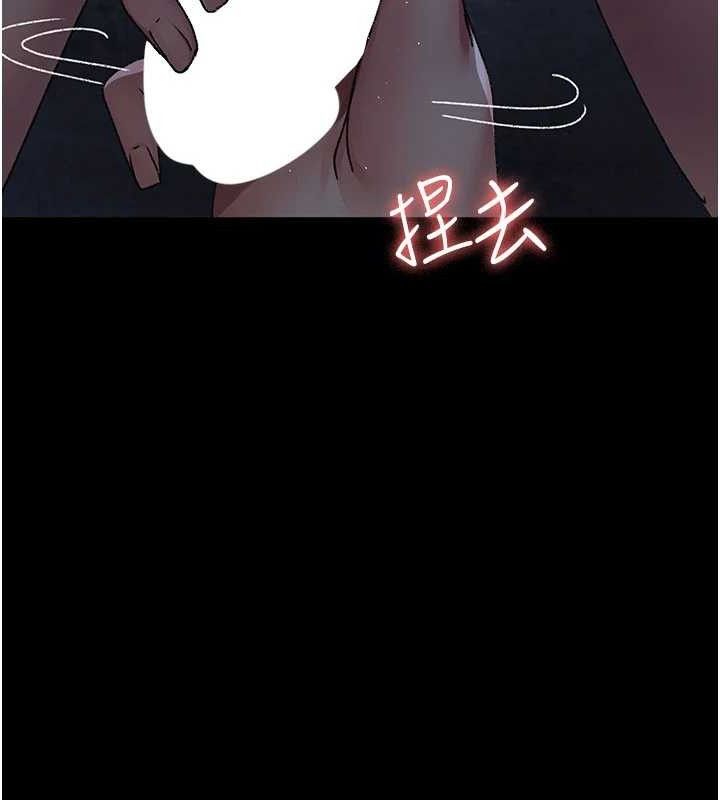 《夜間診療室》漫画 第122話-監禁主人