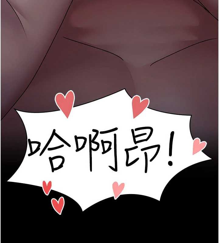 《夜間診療室》漫画 第124話-小穴被灌滿了♥