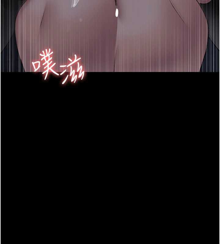 《夜間診療室》漫画 第124話-小穴被灌滿了♥