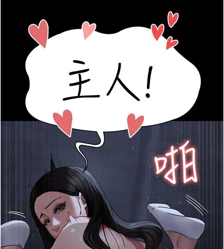 《夜間診療室》漫画 第124話-小穴被灌滿了♥